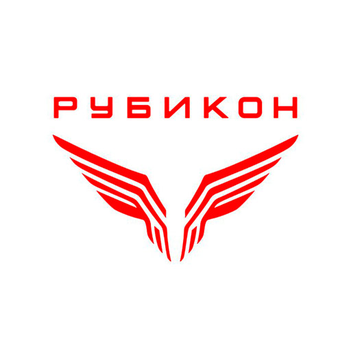 Испытательный центр «Рубикон»