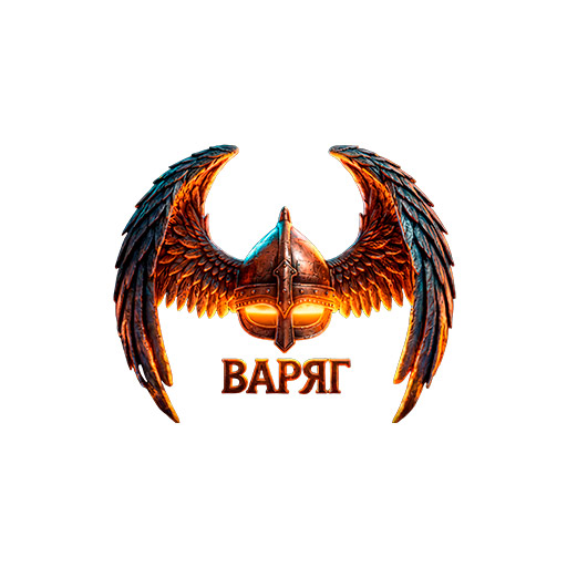 50-я отдельная бригада «Варяг»